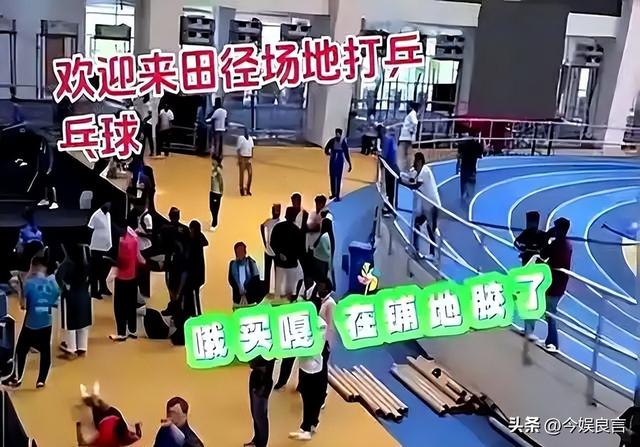 场馆疑似没空调 王楚钦头顶冰袋降温