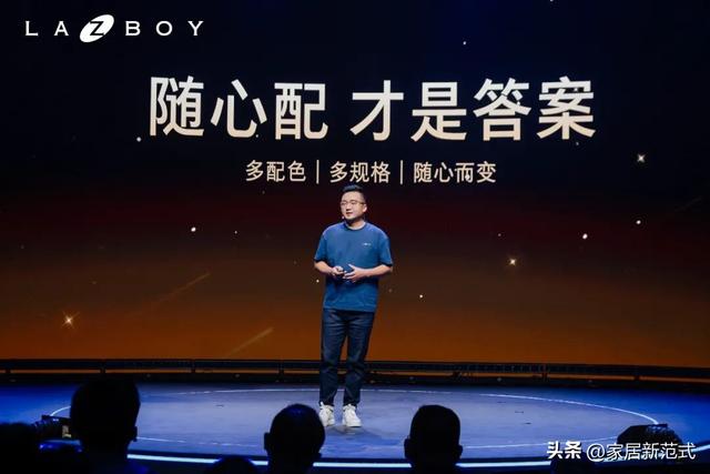 La-Z-Boy“舒适主义”为何击中当代中产的集体焦虑？