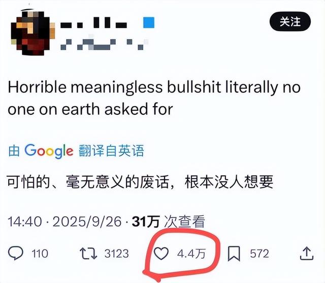 盯上AI版抖音的奥特曼，先得搞定皮卡丘
