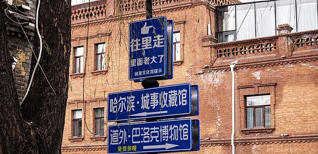 大惊喜！哈尔滨南岗区即将迎来超震撼蜕变，住在这儿的人有福了！