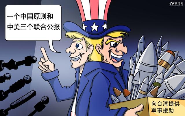 一国两制已经不可能了！王毅外长明确表示，只能称作“台湾省”！