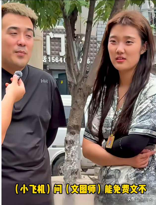 精神小妹恋爱20天就将男友名字纹身上，分手后张口就要38万彩礼！