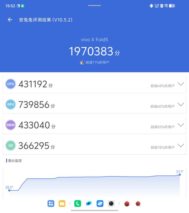vivo X Fold5上手体验：折叠屏旗舰的「全面进化」