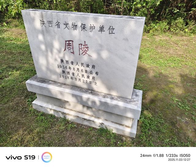 【与多位友人渭北一日游】