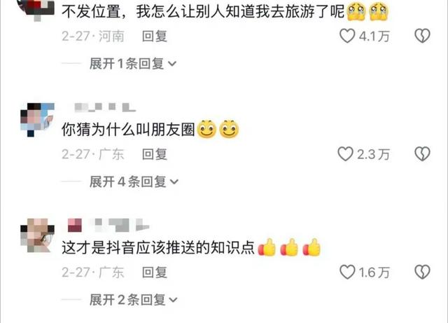 “这些照片千万不要发朋友圈”上热搜!央视紧急提醒,很多人中招