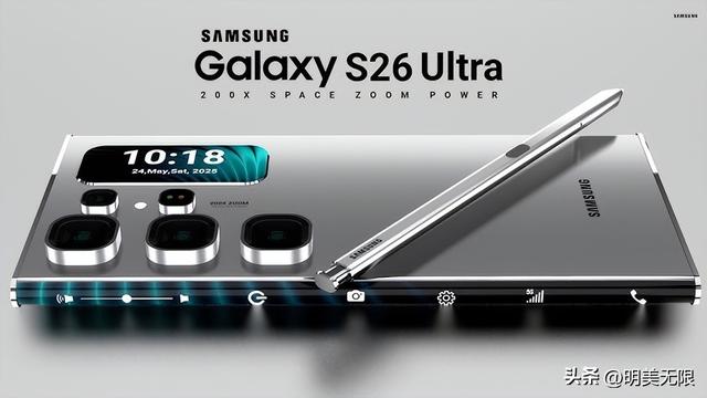 三星 Galaxy S26 Ultra 初曝光解析：一场“体验至上”的旗舰精进！