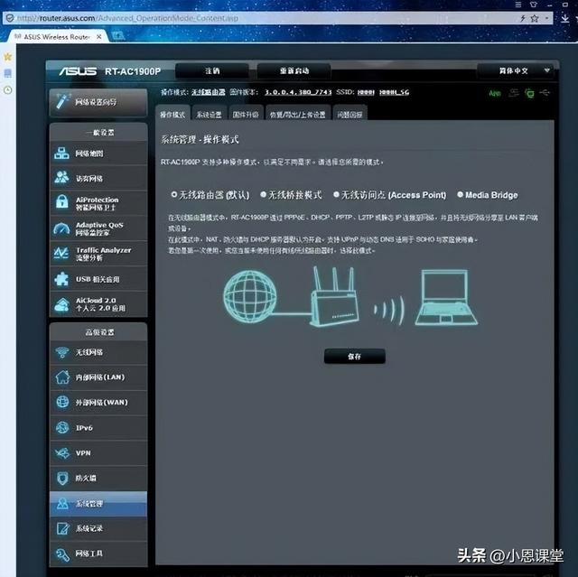 路由器经典升级，8根线的无线路由器你见过 吗