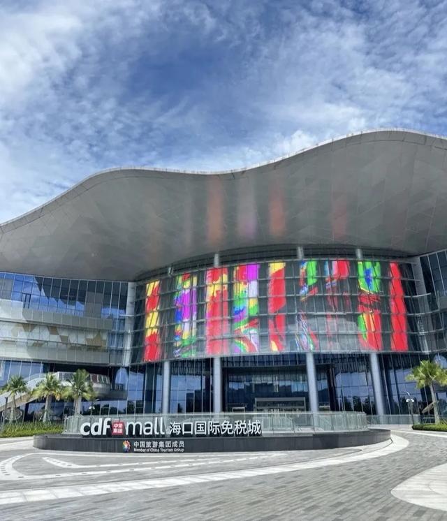 海南免税购物全攻略：宝藏单品+省钱技巧，这样买真的赚翻了！