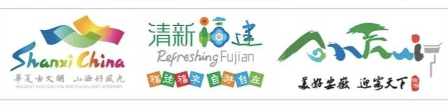 游走神州，忘情山水间