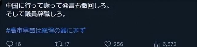 全球190多国已收到中国的通知，高市早苗急了，给了中国两个选择