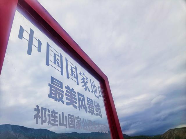祁连山下的世外鹿苑