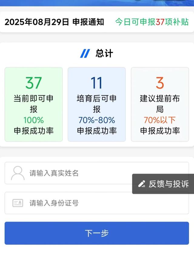骗子都骗到单位工作群了！已有多人中招！警方紧急提醒