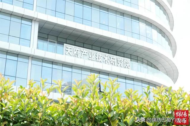 早安绵阳丨天府产业技术研究院架“桥”助力，聚焦创新成果转化→