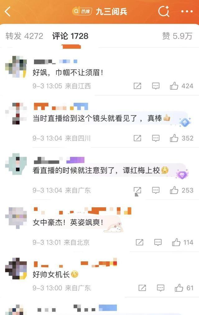 阅兵女机长身份曝光！私生活被扒牺牲太大，老公不简单，央视点名