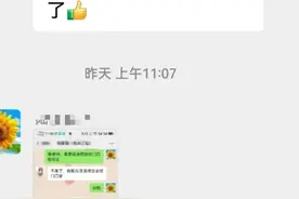 长达30多年的失眠，一个老中医使出一个高招，从此睡得深沉而安稳图片