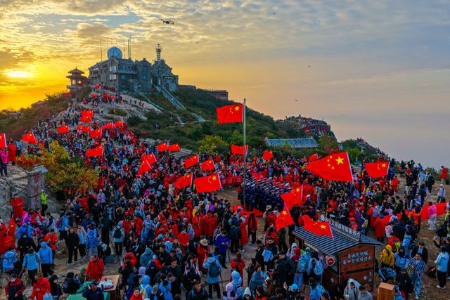 岱顶红旗映朝阳 万名游客共此时
