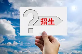 一文看懂什么是自主招生！有什么院校可以报？｜广州市金领高中部图片