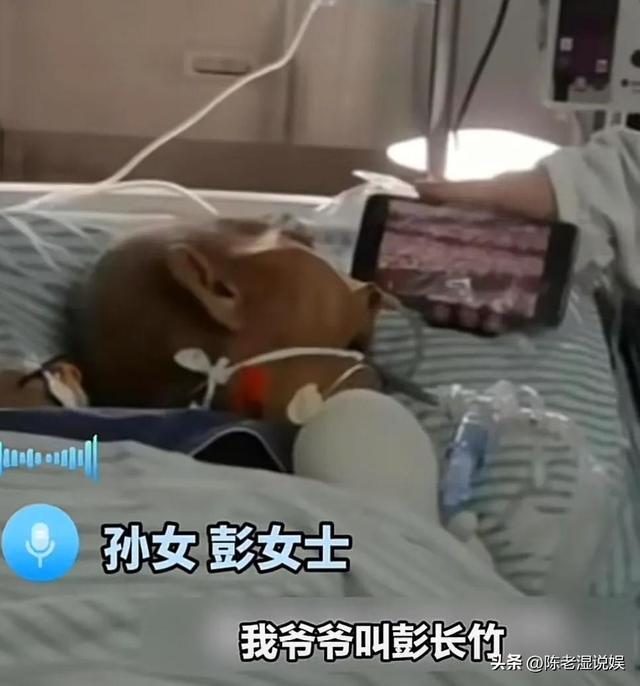 一生报国终得圆满！102岁老兵看完阅兵离世，孙女发声曝更多细节