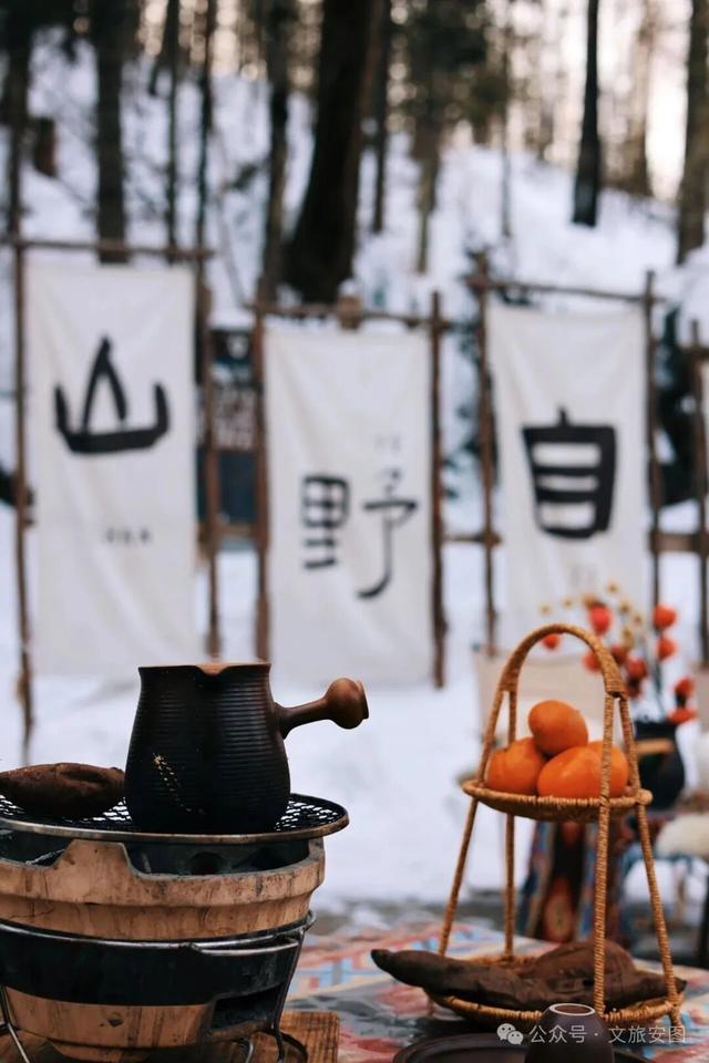 时逢大雪，安图约你围炉赏雪