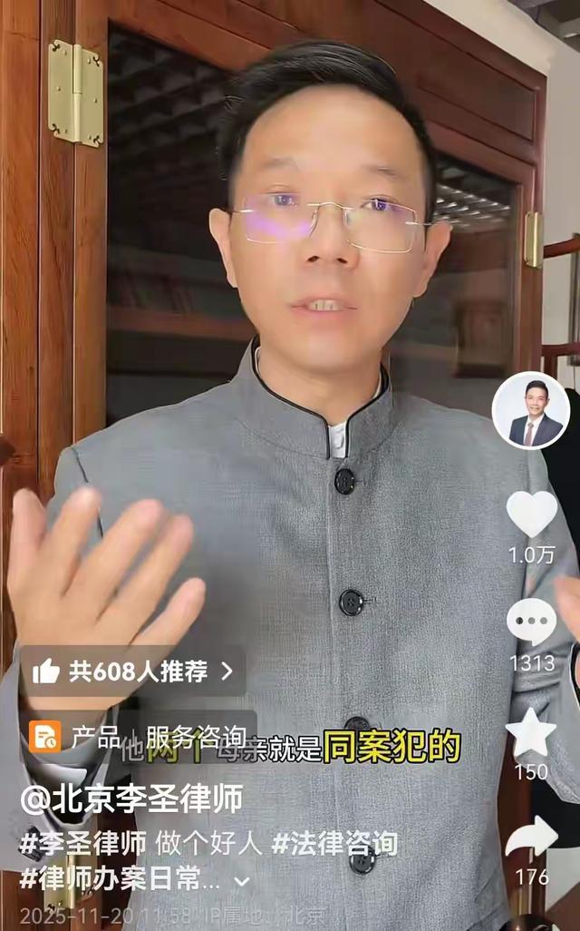 李圣被打断3根肋骨，拒绝50万和解后，凶手母亲扇自己耳光求放过