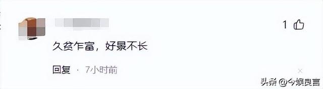 豪宅风波再次升级！全红婵夺冠仅10天，恶心的事发生了，全爸苦笑