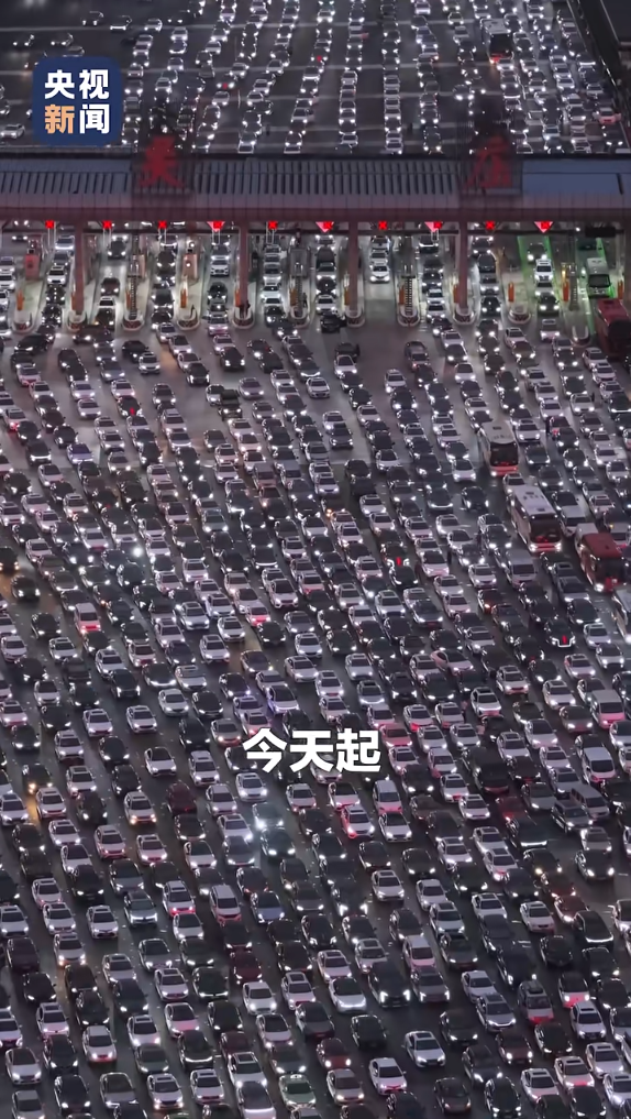 中国最大收费站挤满返程大军，出口24根车道几乎被填满，站长：长假日均车流量超12万台次，是平常近3倍