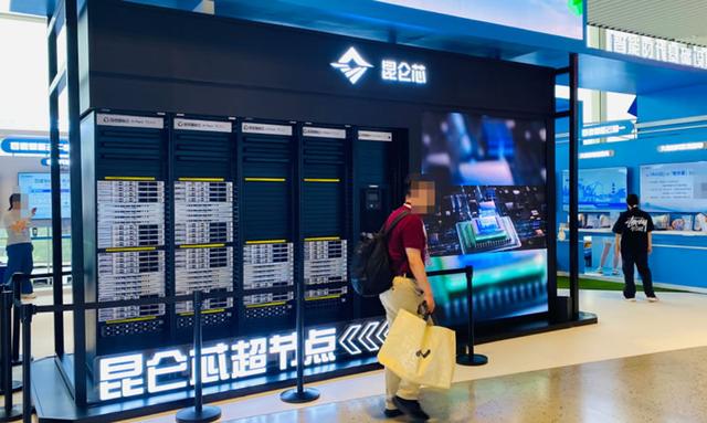 百度云智大会上的“AI厨房”，能炒出什么菜？