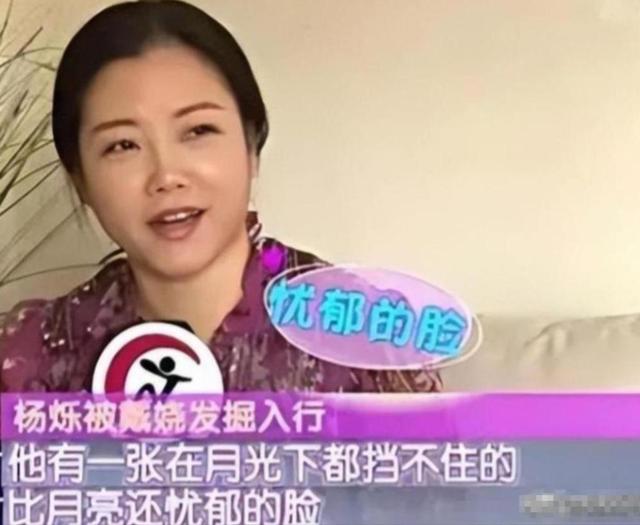 不顾央视警告顶风作案，与刘涛传绯闻的杨烁，如今下场怪不得别人