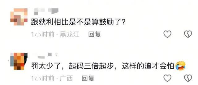 央视主持直播卖鱼油？AI 造假太猖狂！