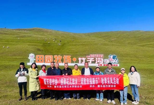 邂逅康乐：诗与远方的五彩画卷