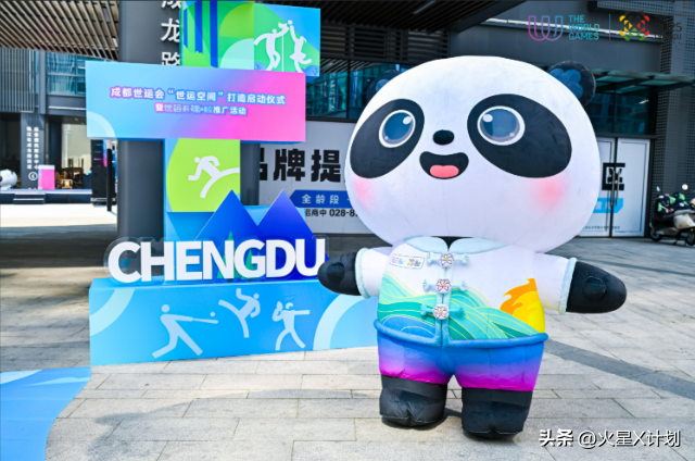 世运会仅剩1天，金牌榜格局大变，中国队狂揽27金，第一集团形成