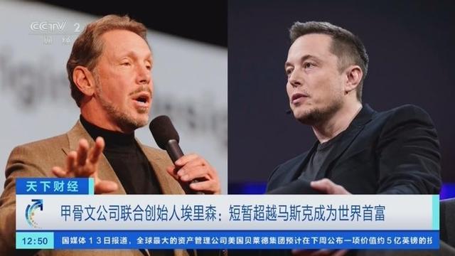 老牌巨头一夜暴富！甲骨文狂揽4550亿AI合同，股价单日疯涨36%