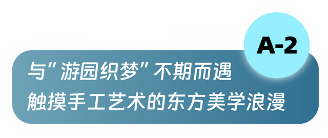 第十九届杭州文博会「好」浓度超高，超好玩！超好拍！超好逛！