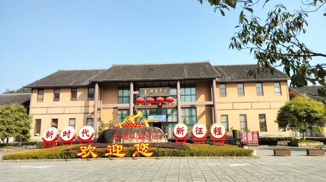 d13：从阆中来到了仪陇县马鞍镇朱德故里