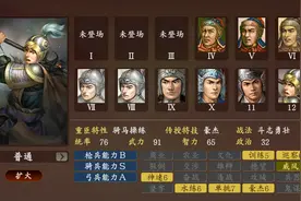 光荣的三国志系列中，为何号称“小赵云”的文鸯总被忽略？图片