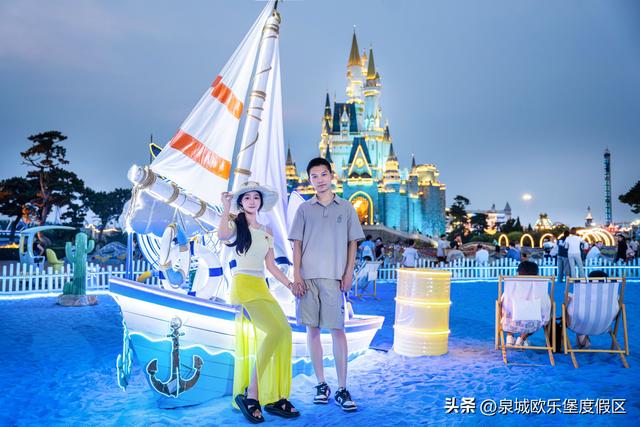 欧乐堡五大“夜经济”引擎，点亮“畅游齐鲁”清凉狂欢
