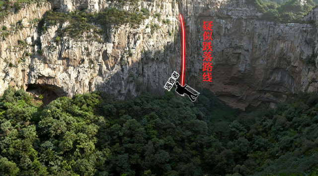 5年前的崛围山天坑到底发生了什么？猛蛇过江复盘推测遇难者路线