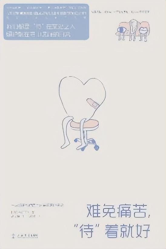 相互依赖才是人生真相，独立自主反而不是｜重阳节