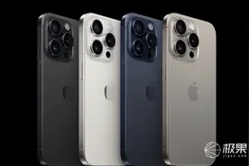 偷偷告诉你，iPhone15首发抢购技巧都在这！还有隐藏渠道…速度看图片