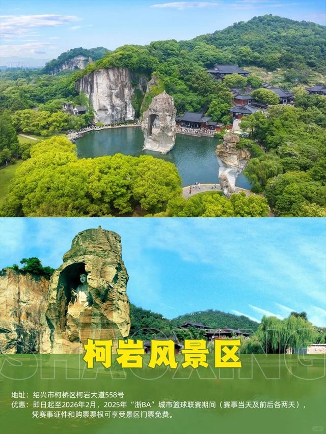 各地福利升级！凭“浙BA”门票可享受这些优惠（附今晚赛程）