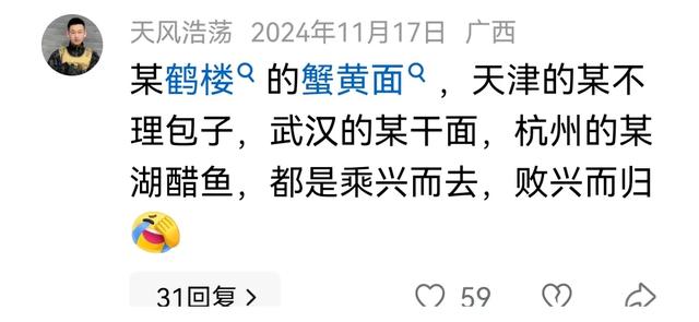 有什么食物是你垂涎很久，吃后到却很失望的食物？看完：从此解毒