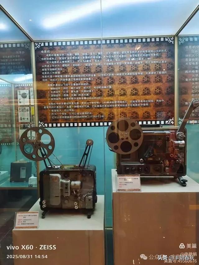 时光的回响：探访北京大戚收音机电影机博物馆｜申艳娟