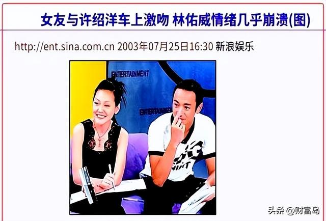 玩过14位男星，“公交车女王”的桃色蜘蛛网