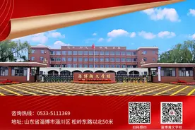 淄博瀚文学校复读班招生全面启动 || 选择瀚文，重塑辉煌图片