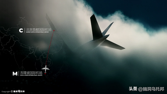 马航10年谜团即将揭开？为什么说MH370就是一场人为事故？