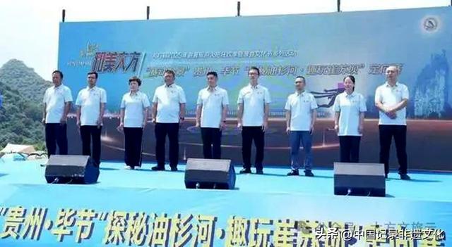 激情开跑！毕节崔苏坝国际露营基地上演定向越野盛宴