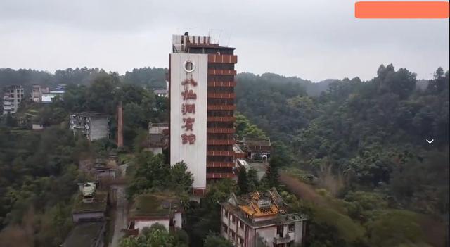 乐山神秘的废弃宾馆，停业15年依然有保安值班，为何被废无人知晓