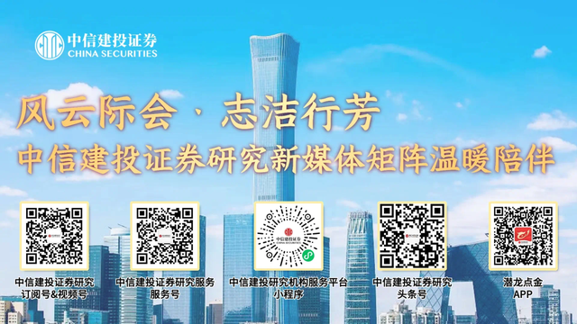 中信建投：金刚石材料·高效散热破局之选
