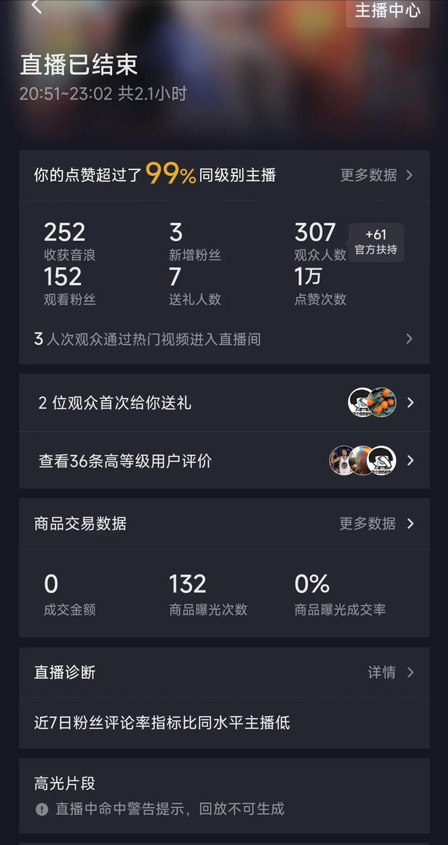 告别标题党刷屏！快手EMER算法揭秘，优质内容终于有了新出路