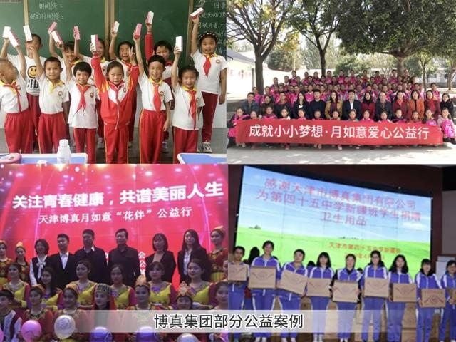 e企风采丨博真集团“5F”工作法助力数字化转型